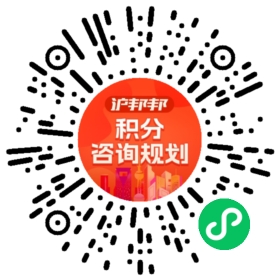 一对一规划顾问