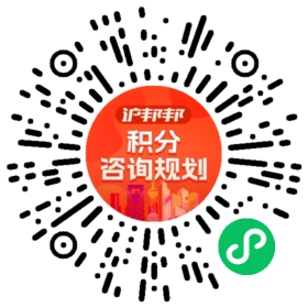 一对一规划顾问