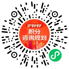 一对一规划顾问