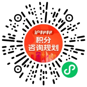 一对一规划顾问