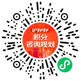 一对一规划顾问