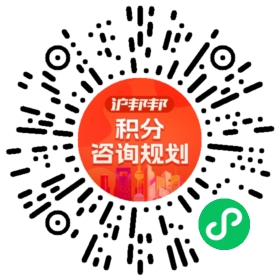 一对一规划顾问