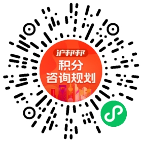一对一规划顾问