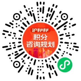 一对一规划顾问