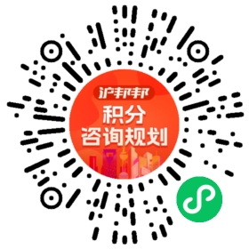 一对一规划顾问