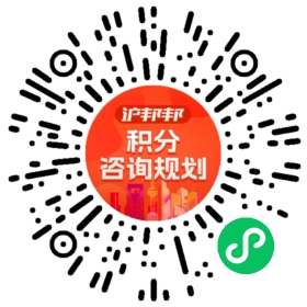 一对一规划顾问