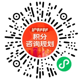 一对一规划顾问