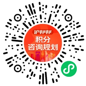 一对一规划顾问