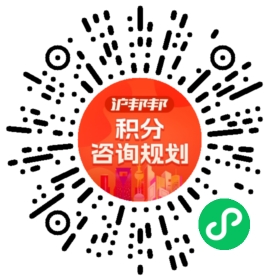 一对一规划顾问