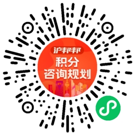 一对一规划顾问
