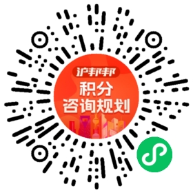 一对一规划顾问