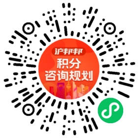 一对一规划顾问