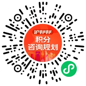一对一规划顾问