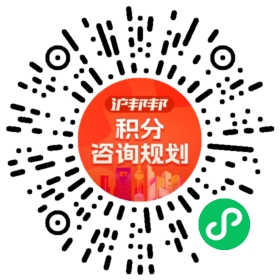 一对一规划顾问