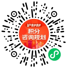 一对一规划顾问