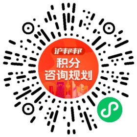 一对一规划顾问