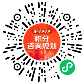 一对一规划顾问