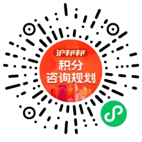 一对一规划顾问