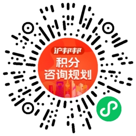 一对一规划顾问