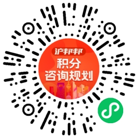 一对一规划顾问
