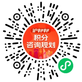 一对一规划顾问