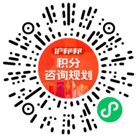 一对一规划顾问