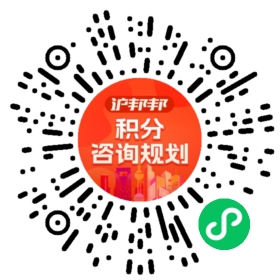 一对一规划顾问