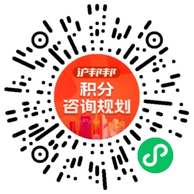 一对一规划顾问