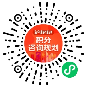 一对一规划顾问