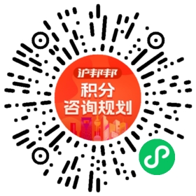 一对一规划顾问