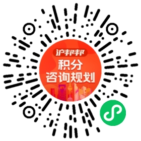 一对一规划顾问