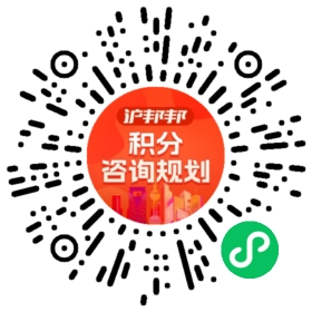 一对一规划顾问