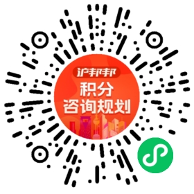 一对一规划顾问
