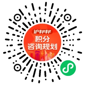 一对一规划顾问