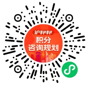 一对一规划顾问