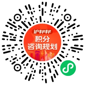一对一规划顾问