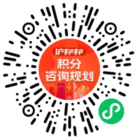 一对一规划顾问