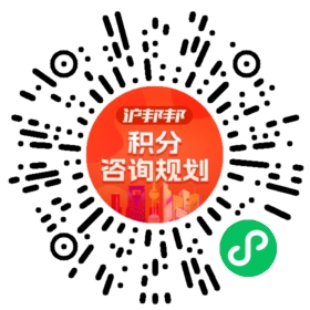 一对一规划顾问
