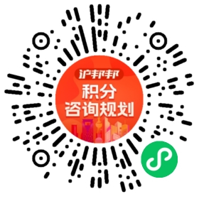 一对一规划顾问