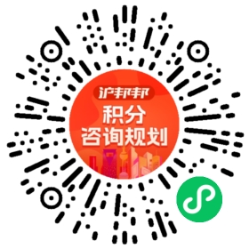 一对一规划顾问