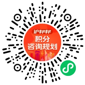 一对一规划顾问