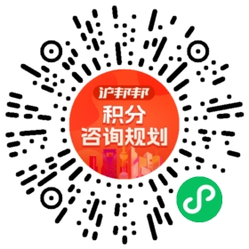 一对一规划顾问