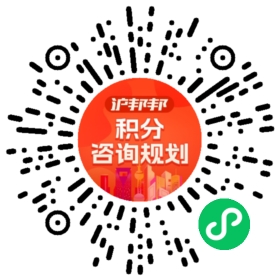 一对一规划顾问