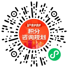 一对一规划顾问