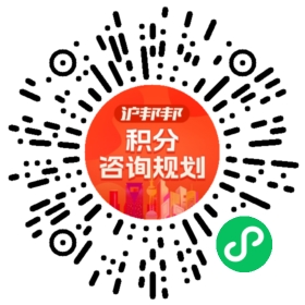 一对一规划顾问