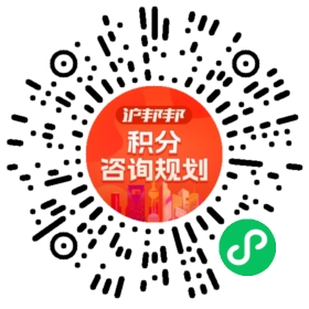 一对一规划顾问