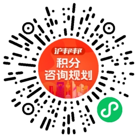 一对一规划顾问