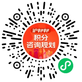 一对一规划顾问