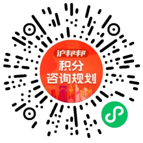 一对一规划顾问