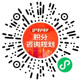 一对一规划顾问